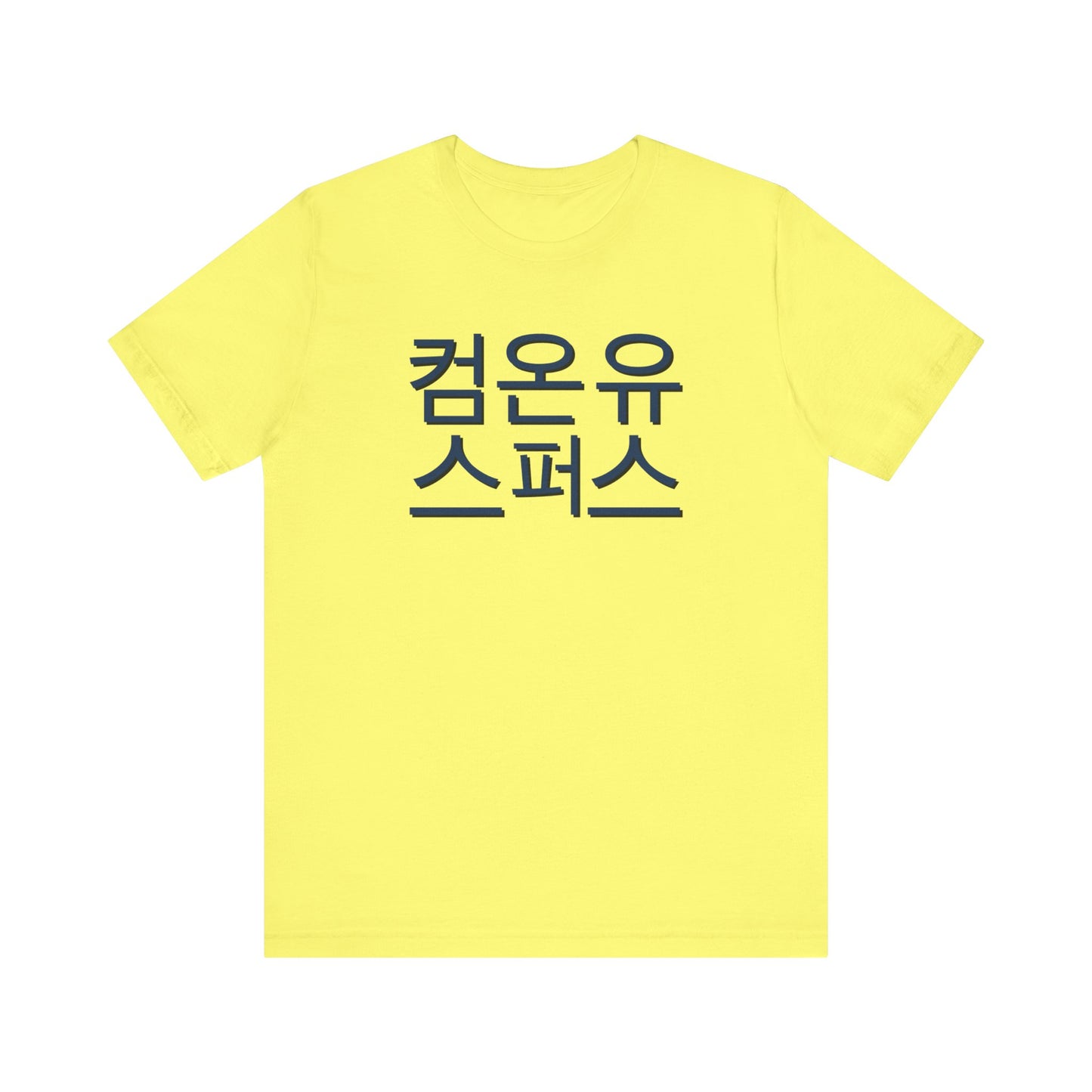 Korean Come On You Spurs T-Shirt