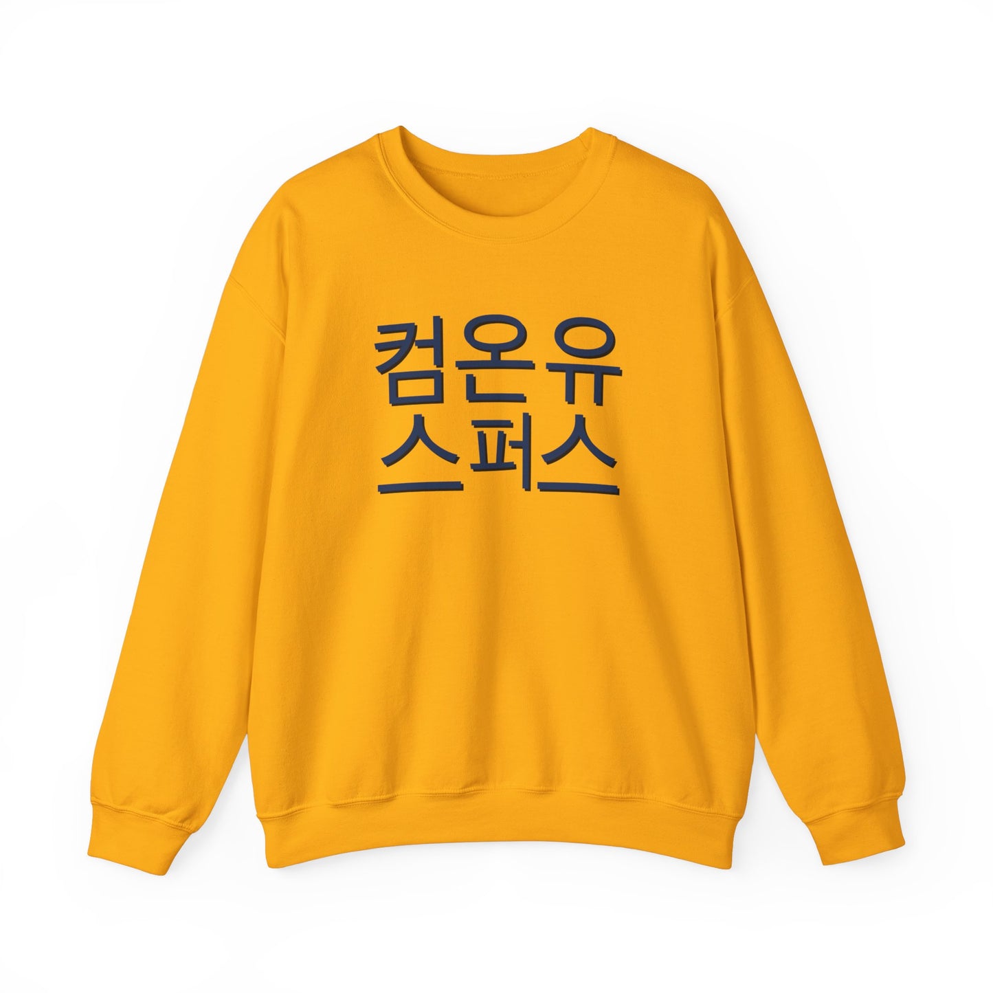 Korean Come On You Spurs Crewneck Sweatshirt