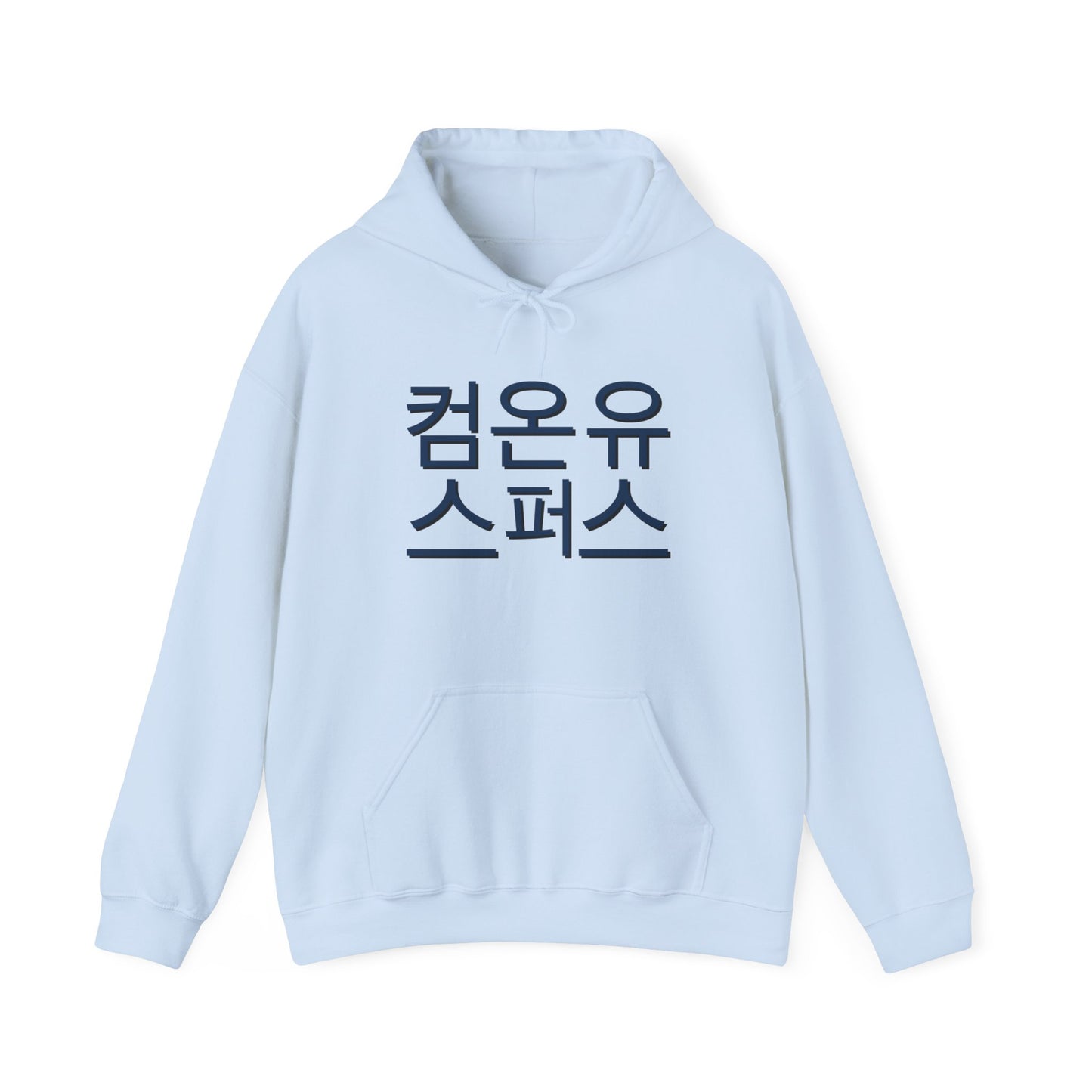Korean Come On You Spurs Hooded Sweatshirt