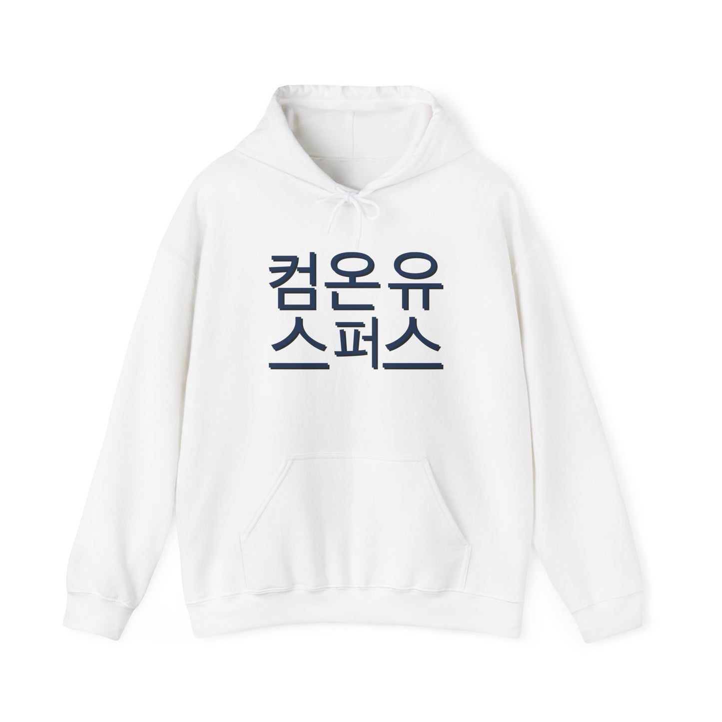 Korean Come On You Spurs Hooded Sweatshirt