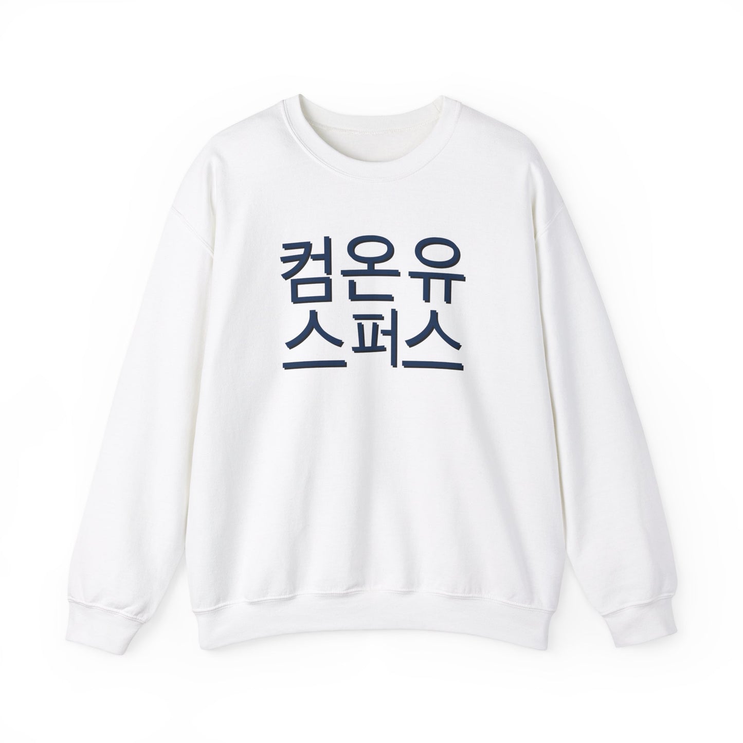 Korean Come On You Spurs Crewneck Sweatshirt