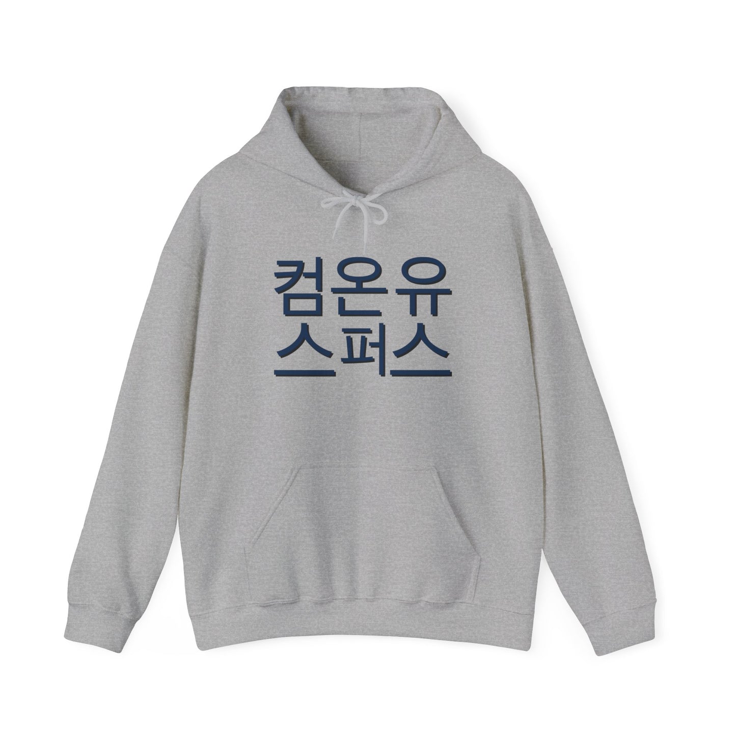 Korean Come On You Spurs Hooded Sweatshirt