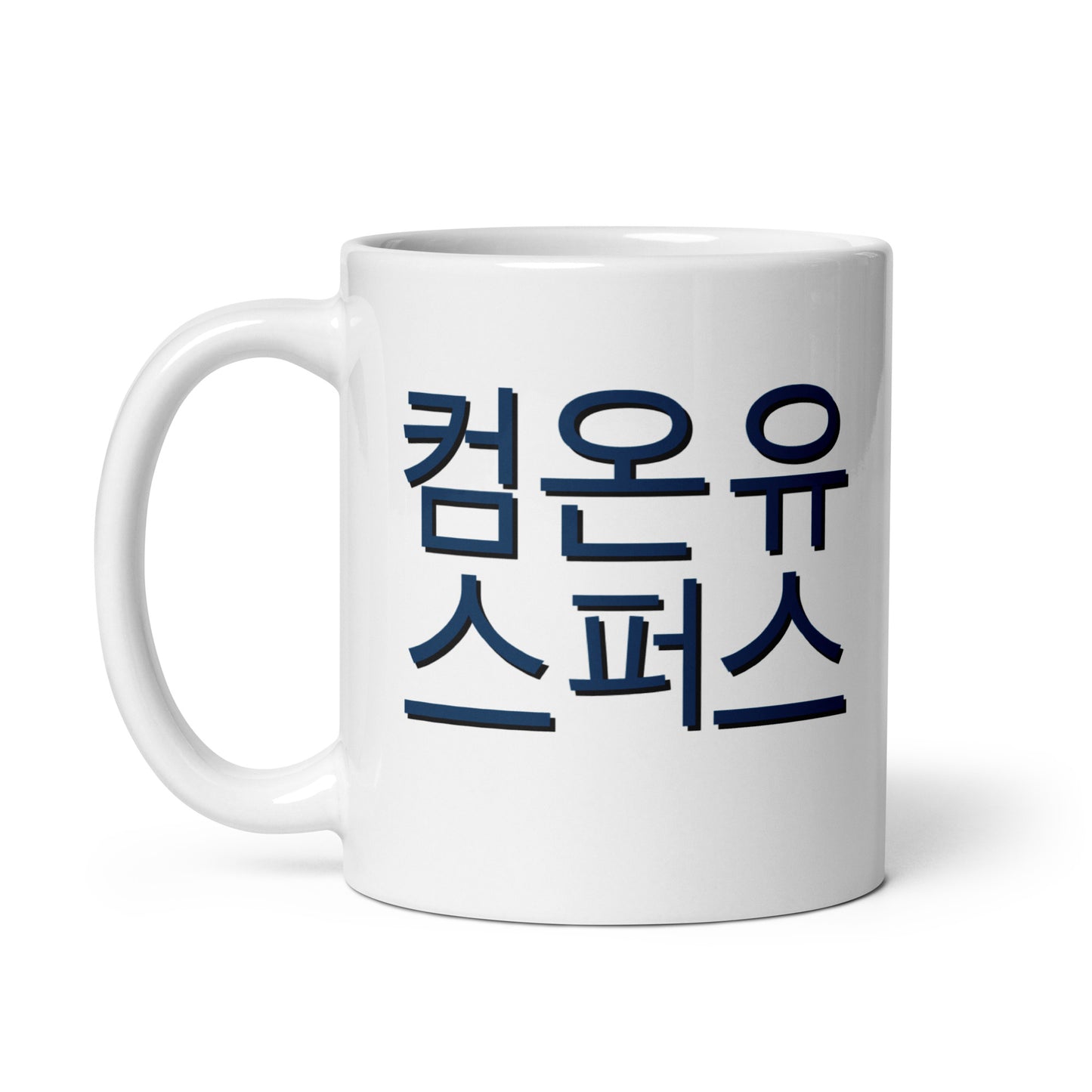 Korean Come On You Spurs Coffee Mug