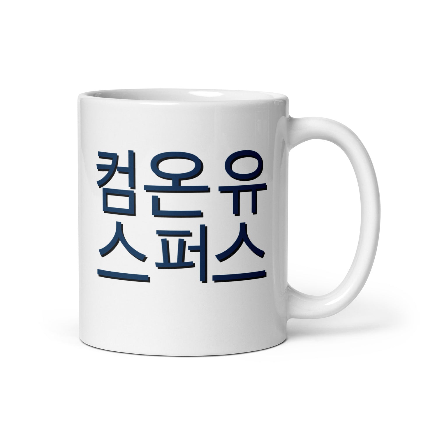 Korean Come On You Spurs Coffee Mug