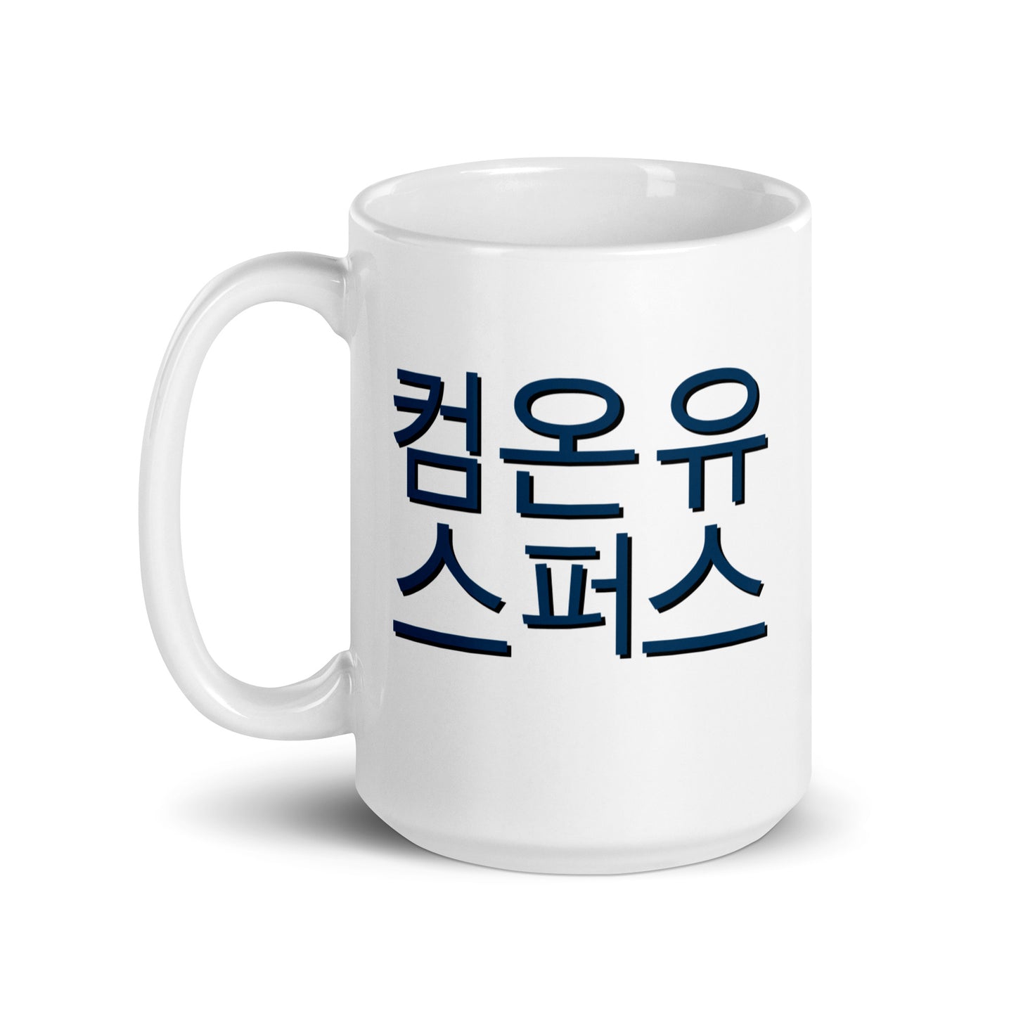 Korean Come On You Spurs Coffee Mug