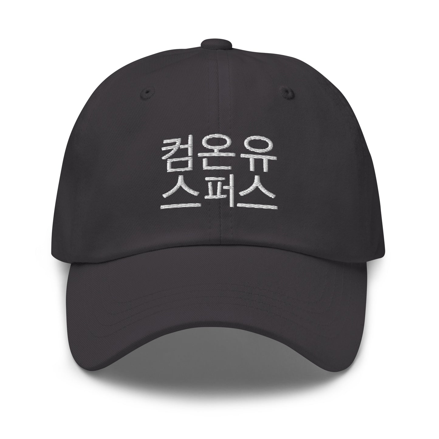 Korean Come On You Spurs Dad Hat