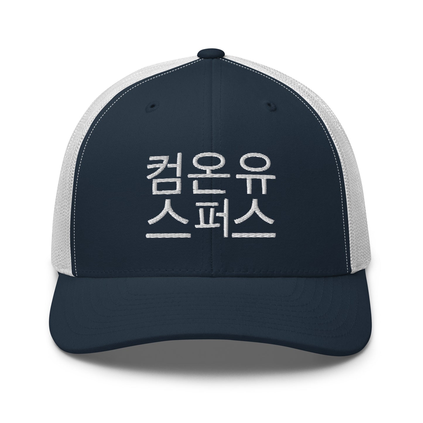 Korean Come On You Spurs Mesh Back Hat