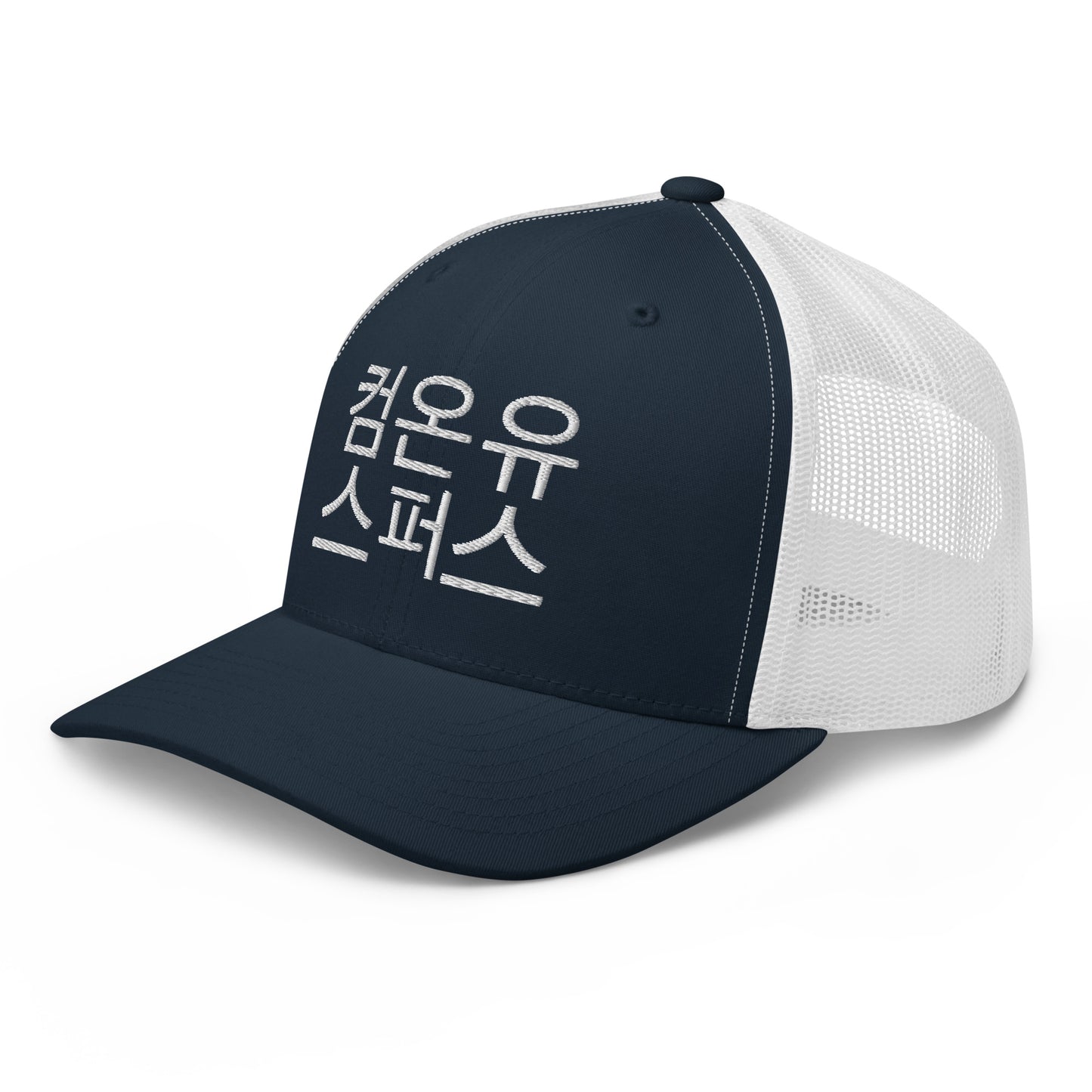 Korean Come On You Spurs Mesh Back Hat