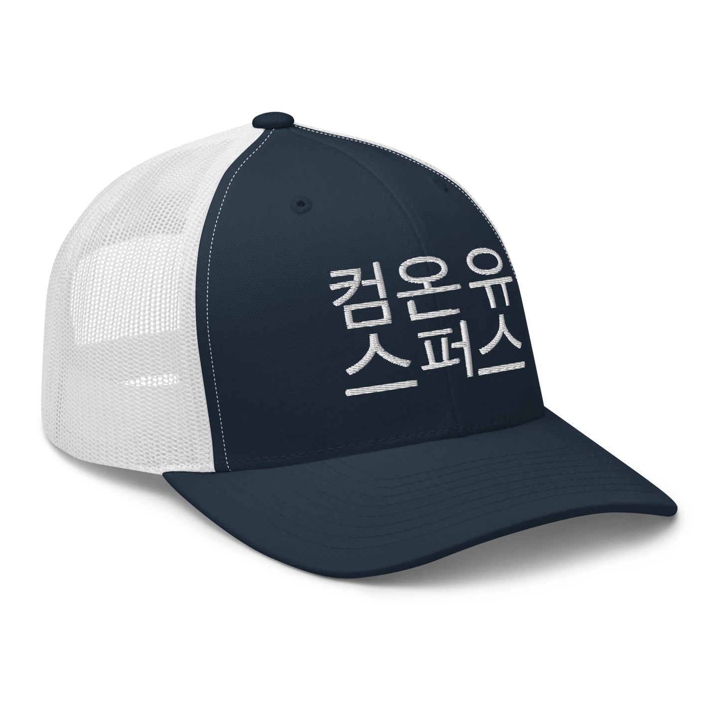 Korean Come On You Spurs Mesh Back Hat